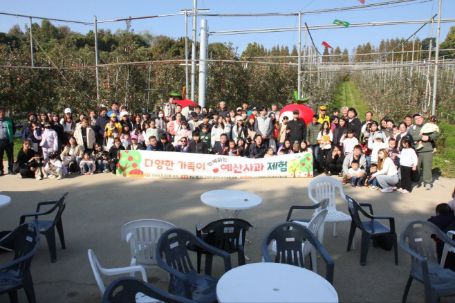 예산군, ‘제22회 예산사과와인축제’ 11월 1일 개막