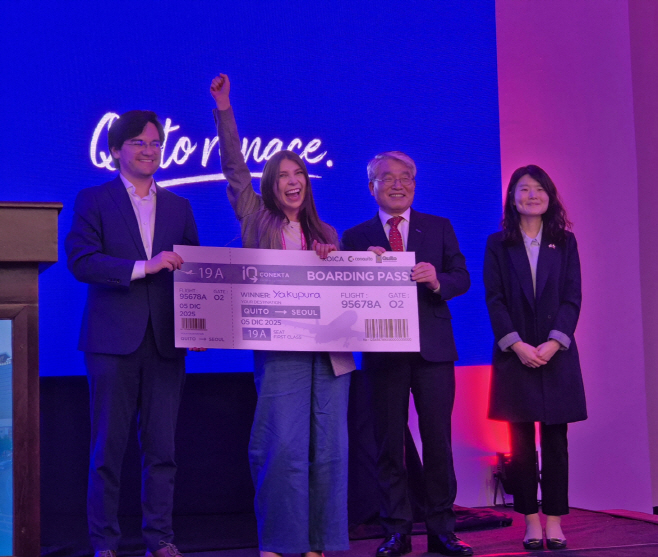 사진1_키토시 창업 및 기술혁신 지원체계 강화사업_IQ Conekta 데모데이_수상자