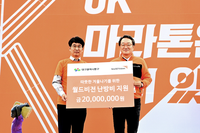 ★★3번 사진자료_월드비전 글로벌 6k for water 마라톤 대회(2025.10.27.)