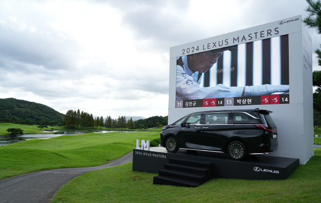 [사진자료1] 2025 렉서스 마스터즈 전동화 라인업 전시 (사진은 2024 렉서스 마스터즈 전시 차량 모습)