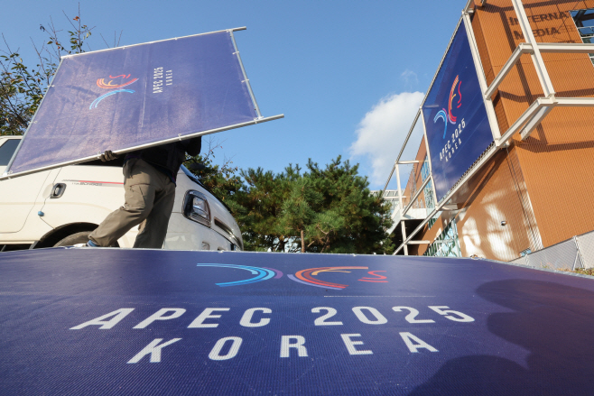 APEC 준비 총력전<YONHAP NO-5801>