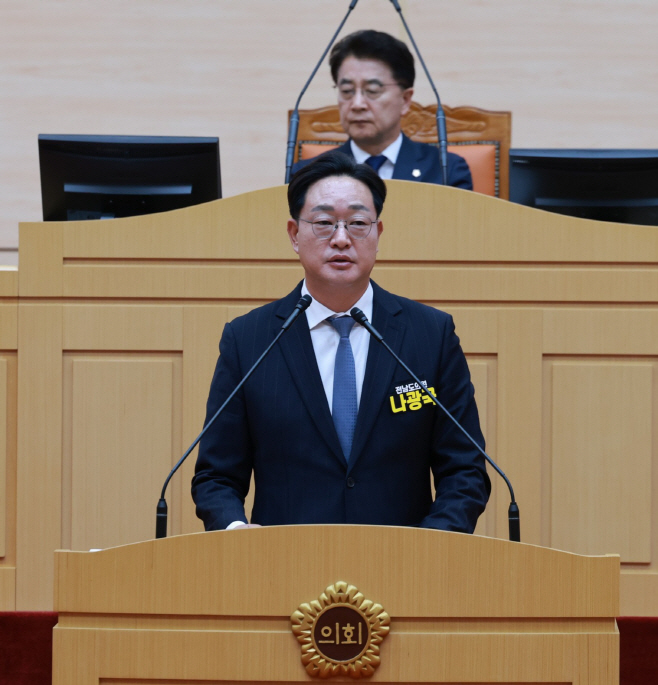 나광국 전남도의원