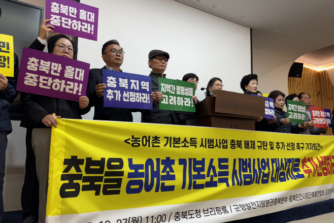 기자회견 사진 (1)