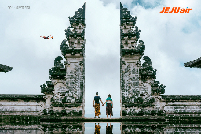 1027 제주항공, 인천~발리 노선 취항 1년_발리 렘푸양 사원