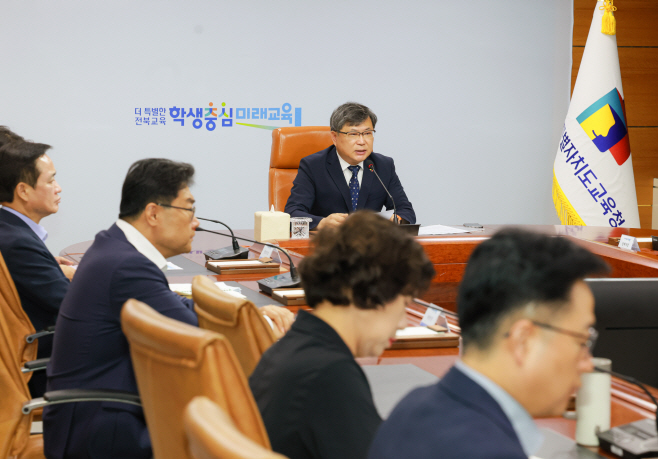 전략회의1 (1) 교육