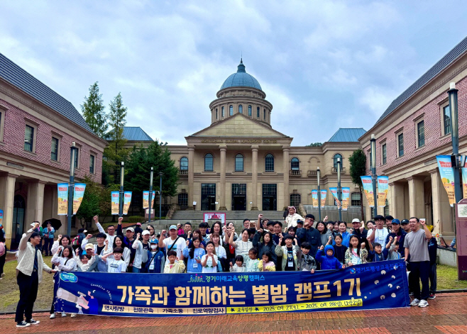 별밤캠프