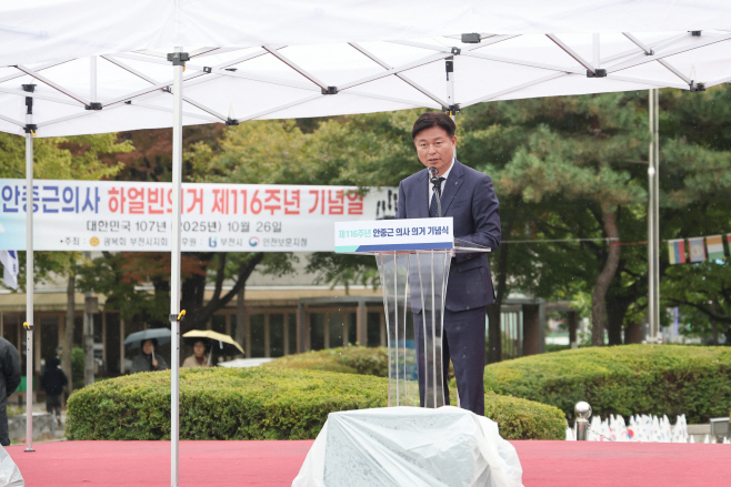 1-1. 조용익 부천시장이 기념사를 전하고 있다
