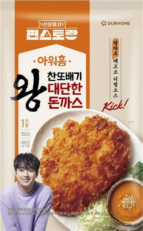[사진] 아워홈 신제품 ‘찬또배기 대단한 왕돈까스’