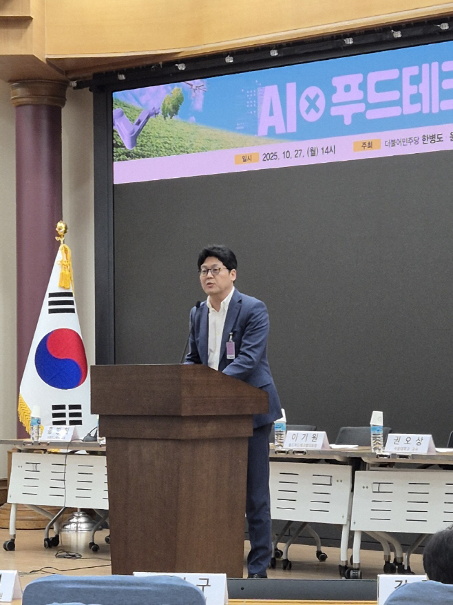 KakaoTalk_20251027_161924840
