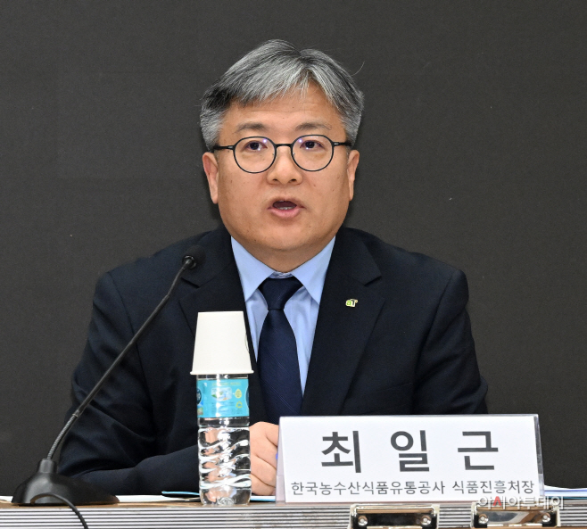 '인공지능(AI)과 푸드테크 융합 및 발전방안' 정책포럼
