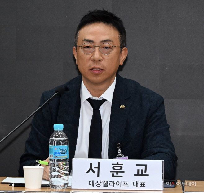 '인공지능(AI)과 푸드테크 융합 및 발전방안' 정책포럼