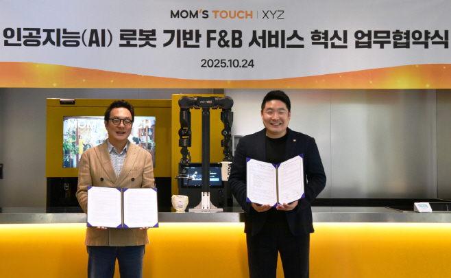 PR_사진자료_맘스터치, 엑스와이지 업무협약식