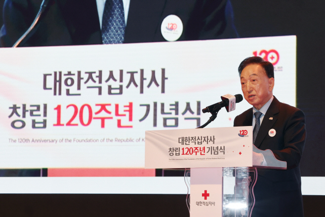 적십자 창립 120주년 기념사 하는 김철수 회장<YONHAP NO-4136>