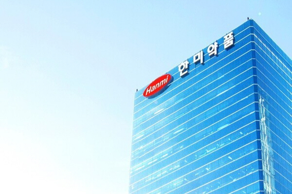 한미약품