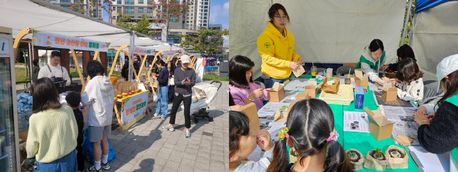 아산시 놀자팜 활력 프로젝트