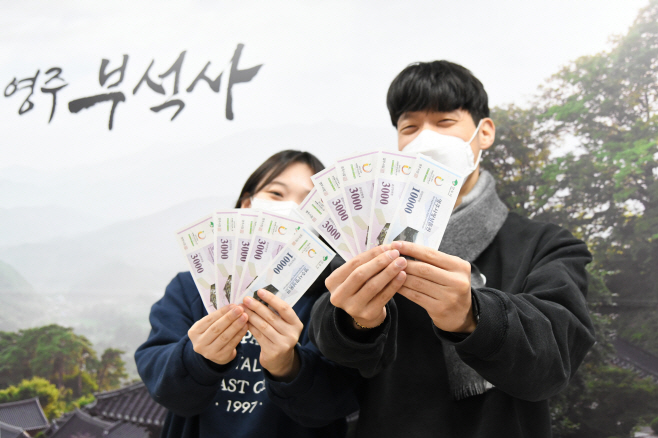영주시