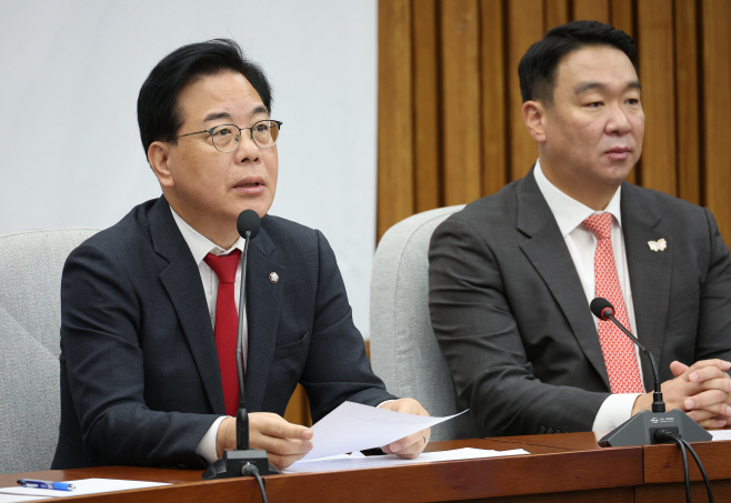 국정감사 대책회의서 발언하는 송언석 원내대표<YONHAP NO-1495>