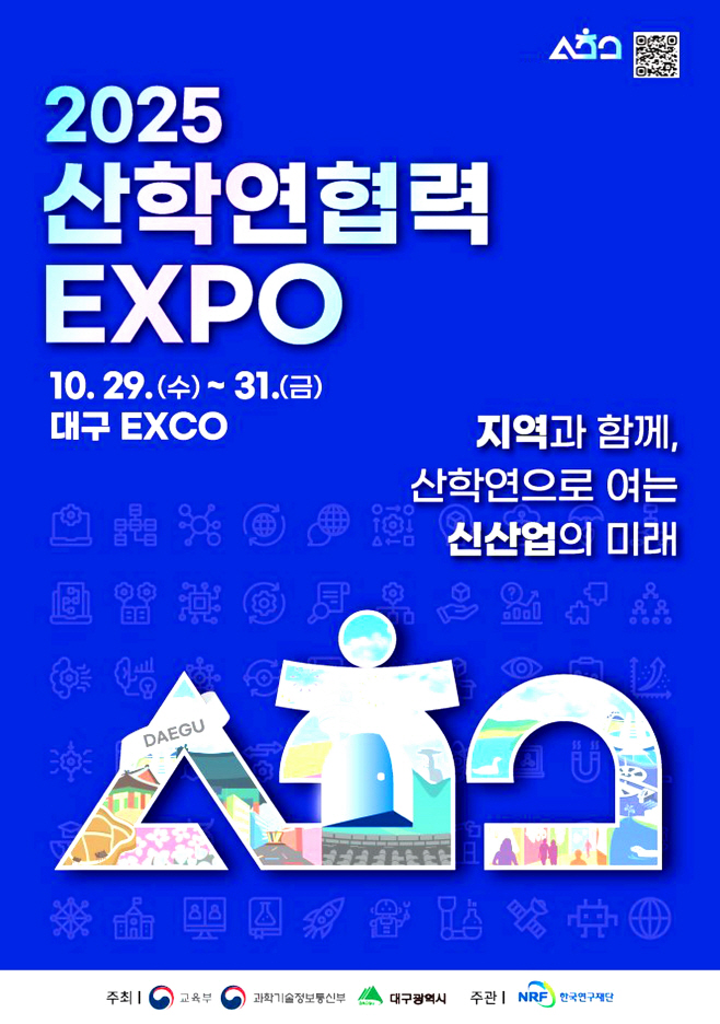 [붙임]_포스터