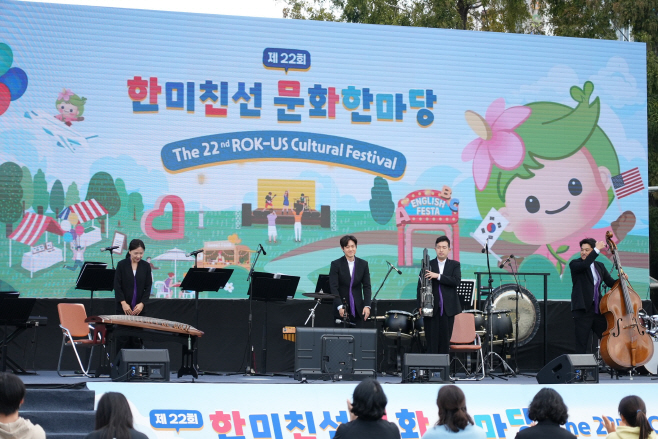 평택시, 한미 우정 함께 꽃 피우다!