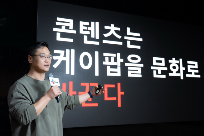 차우진 엔터문화연구소 대표 Cha Woojin, Founder of K-Culture Lab (2)