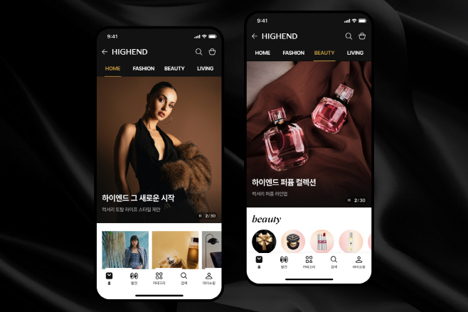 [이미지2] 네이버, 명품 브랜드 공식몰 모은 '하이엔드' 서비스 출시.