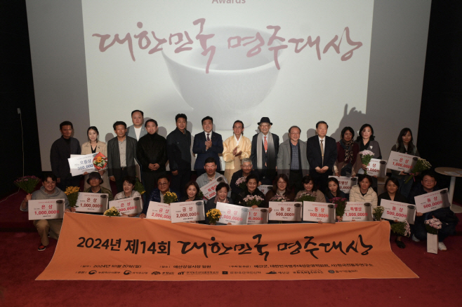 예산군, ‘제15회 대한민국 명주대상’ 첫 단독 개최!