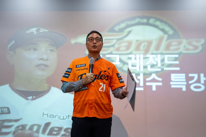 증평군 210승 비밀, 야구레전드 송진우 선수 특강 2