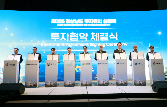 0_창녕군, ㈜세아항공방산소재와 투자협약 체결 1,000억 원 투자유치2