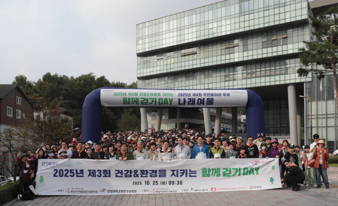 제3회 걷기 DAY 행사 사진1 (1)