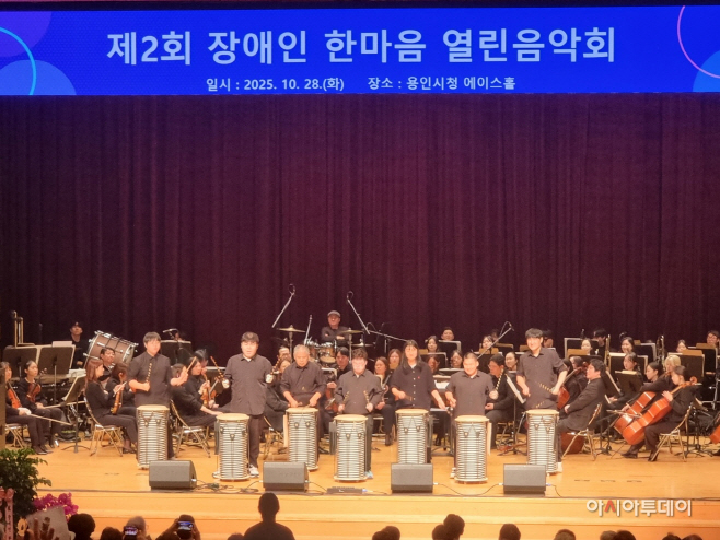 공연