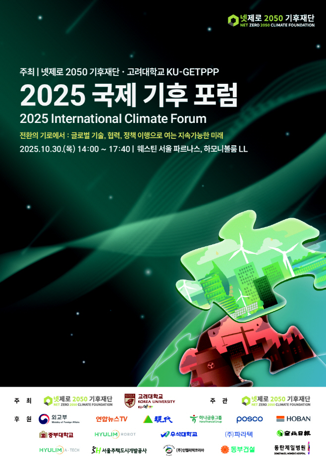 KakaoTalk_20251028_155203732