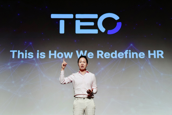 스펙터 윤경욱 대표 발표 이미지