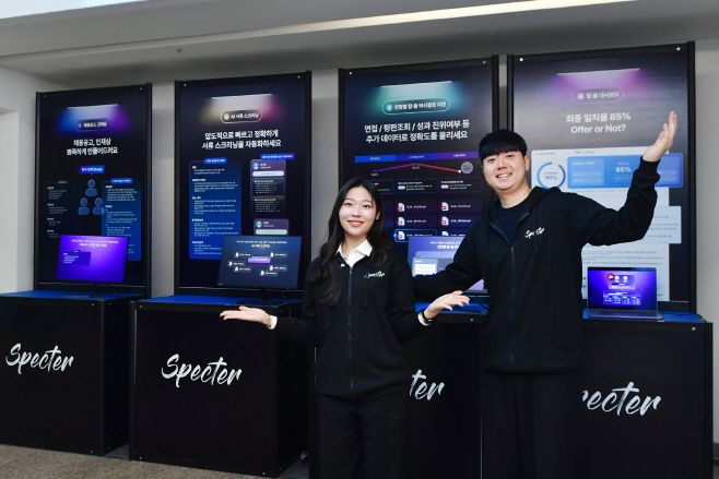 스펙터 TEO 현장 부스 이미지