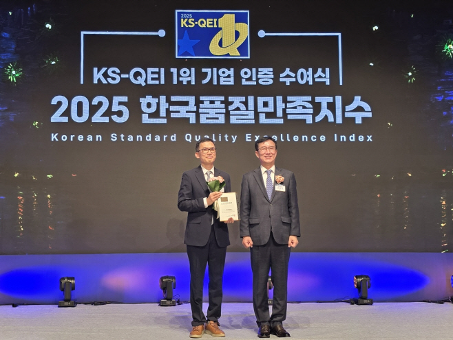 [사진자료] 한국타이어, 2025 한국품질만족지수(KS-QEI) 어워드 수상