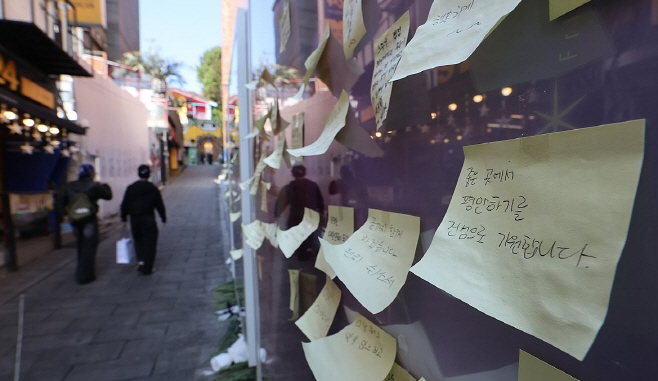 PYH2025102814320001300_P4