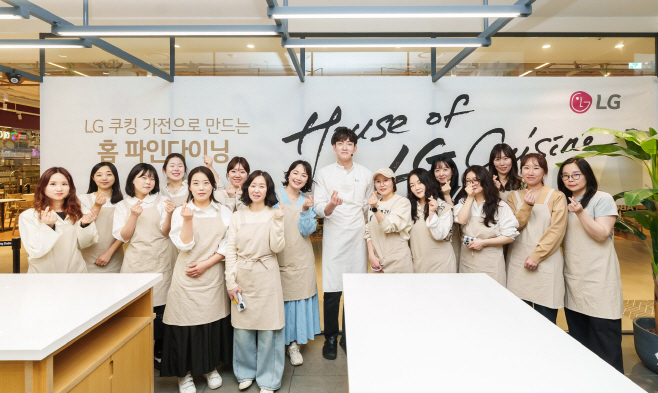 첨부-LG-쿠킹가전으로-경험하는-홈-파인다이닝-쿠킹클래스-현장-사진-01-1920x1147