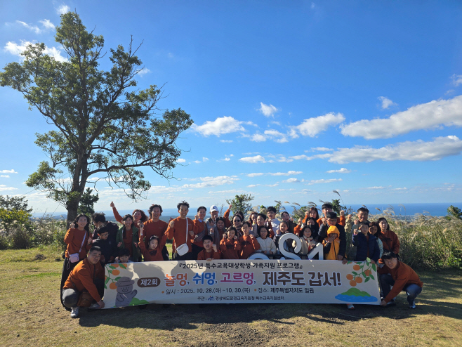 문경교육지원청