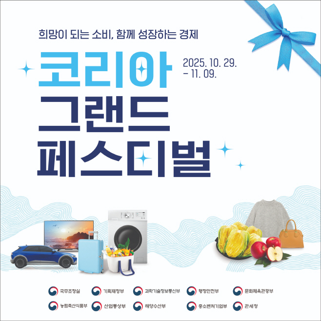 전남도