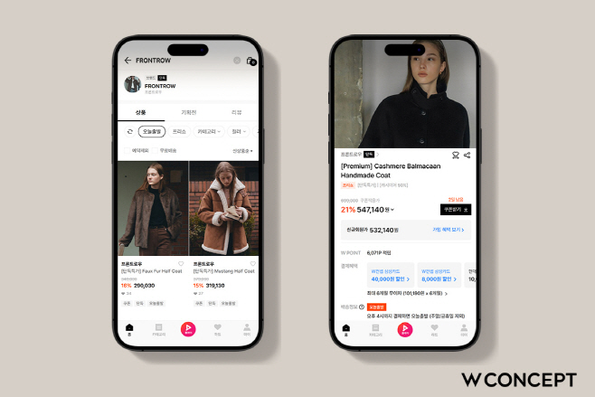 [사진자료] W컨셉, 빠른 배송 본격 강화… 결제 당일 발송 ‘오늘출발’ 서비스 선봬