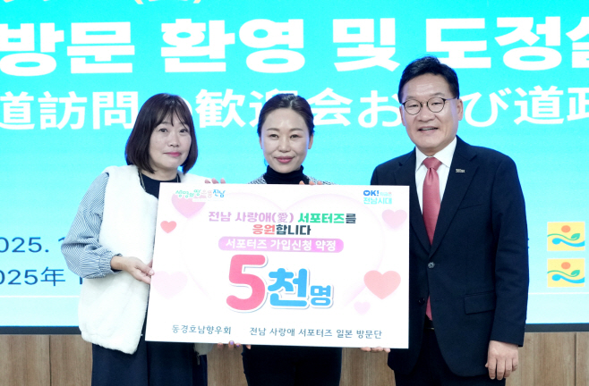 전남도