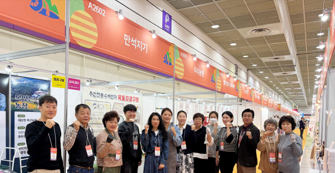 함양군 농산물가공협회， ‘푸드위크 코리아 2025’ 참가