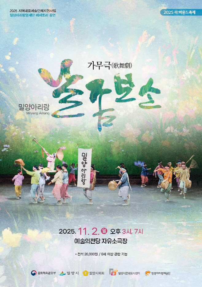 573587743_1538175250941445_8854265274809141188_n