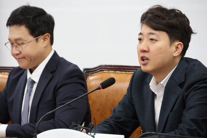 개혁신당 최고위원회의<YONHAP NO-3686>