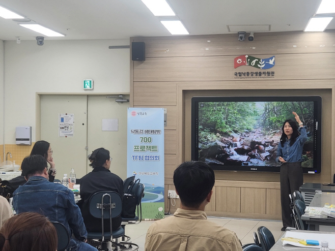 3.경북교육청,‘낙동강 생태탐방 700 프로젝트’ 개발 본격 추진 시동(살아있는 교과서 낙동강, 생태 전환교육에 물들다!)_01 (4)