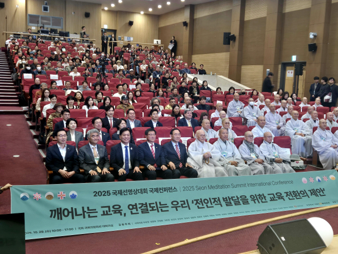 KakaoTalk_20251029_114044135_03