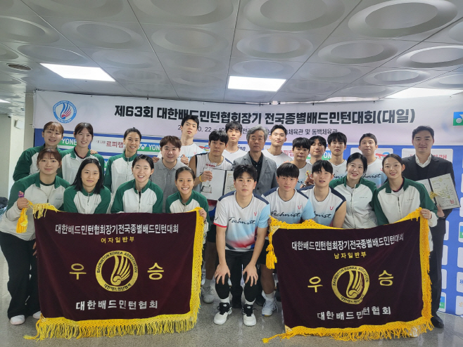김천시청 배드민턴단, 제63회 대한배드민턴협회장기 전국종별대회 남녀 단체전 석권