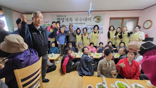 칠곡군, 국수 한 그릇에 담은 따뜻한 이웃사랑