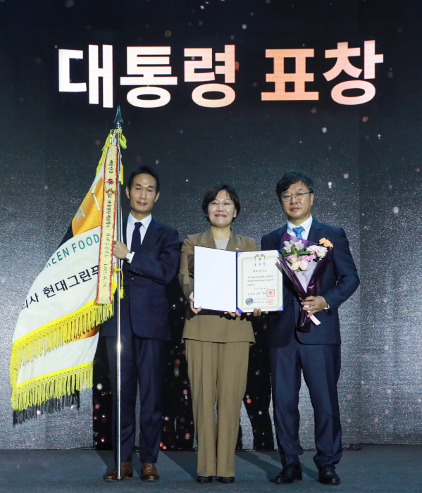 현대그린푸드_식품외식산업 발전 유공 대통령 표창