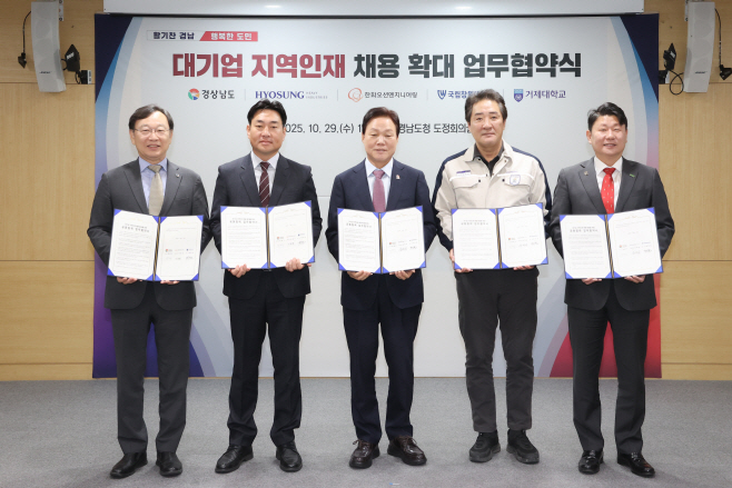 국립창원대학교총장