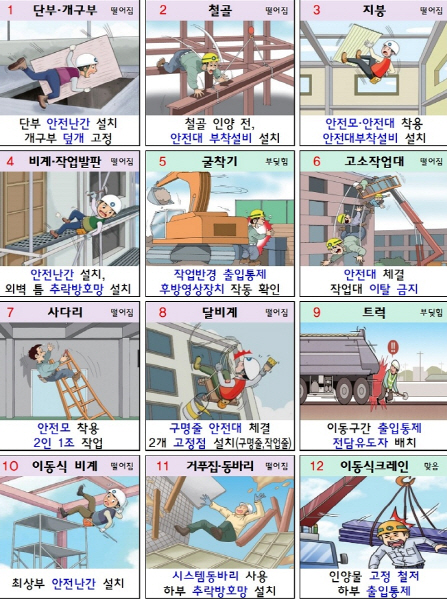 스크린샷 2025-10-29 100027